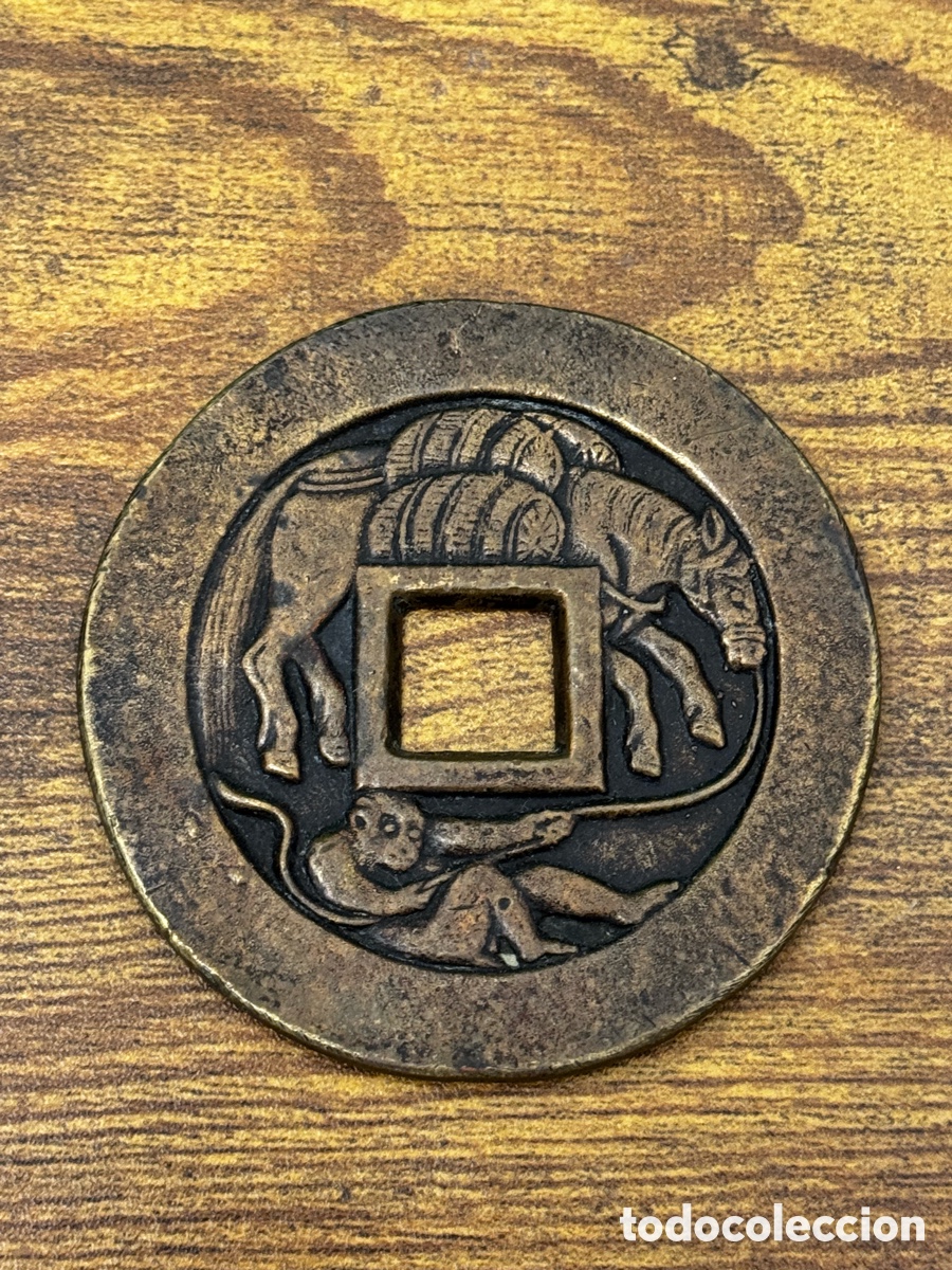 Monedas antiguas de Asia: Moneda Japonesa con imagen 64mm (moneda 'Sarukomahiki', mono tirando de un caballo de carga - 猿曳驹絵銭
