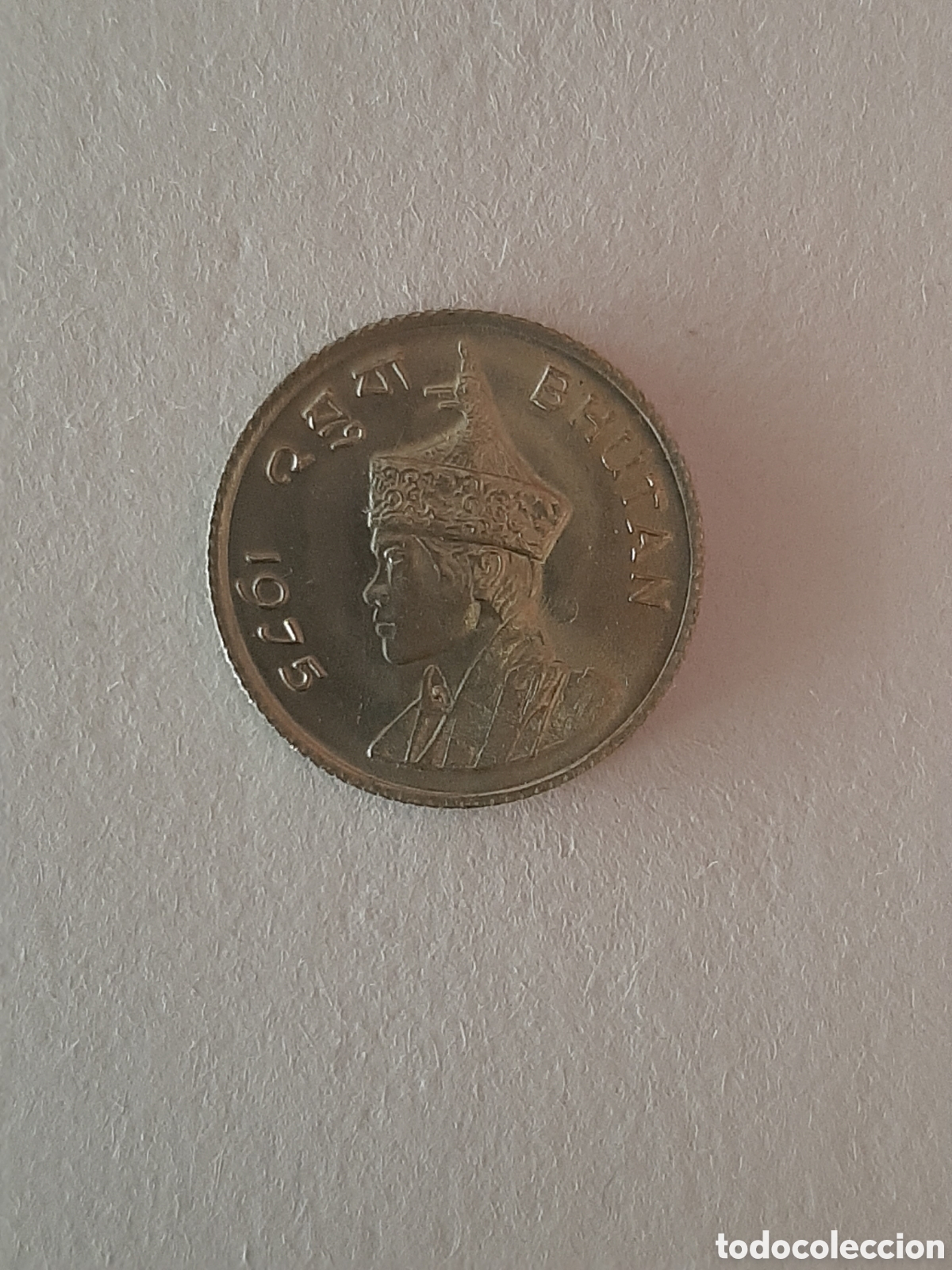 Monedas antiguas de Asia: BHUTAN 25 CHETRUMS 1975 S/C