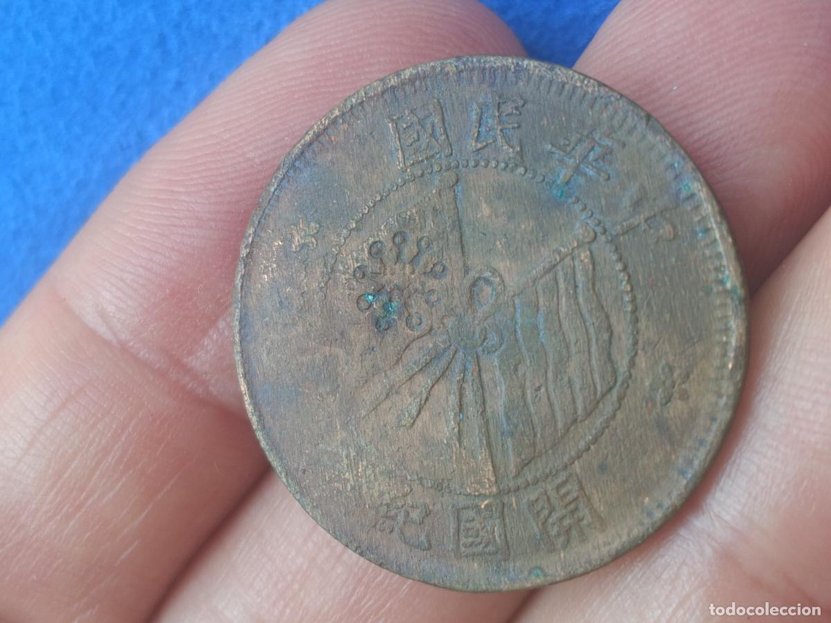 Monedas antiguas de Asia: China: 10 cash. A&ntilde;os 20