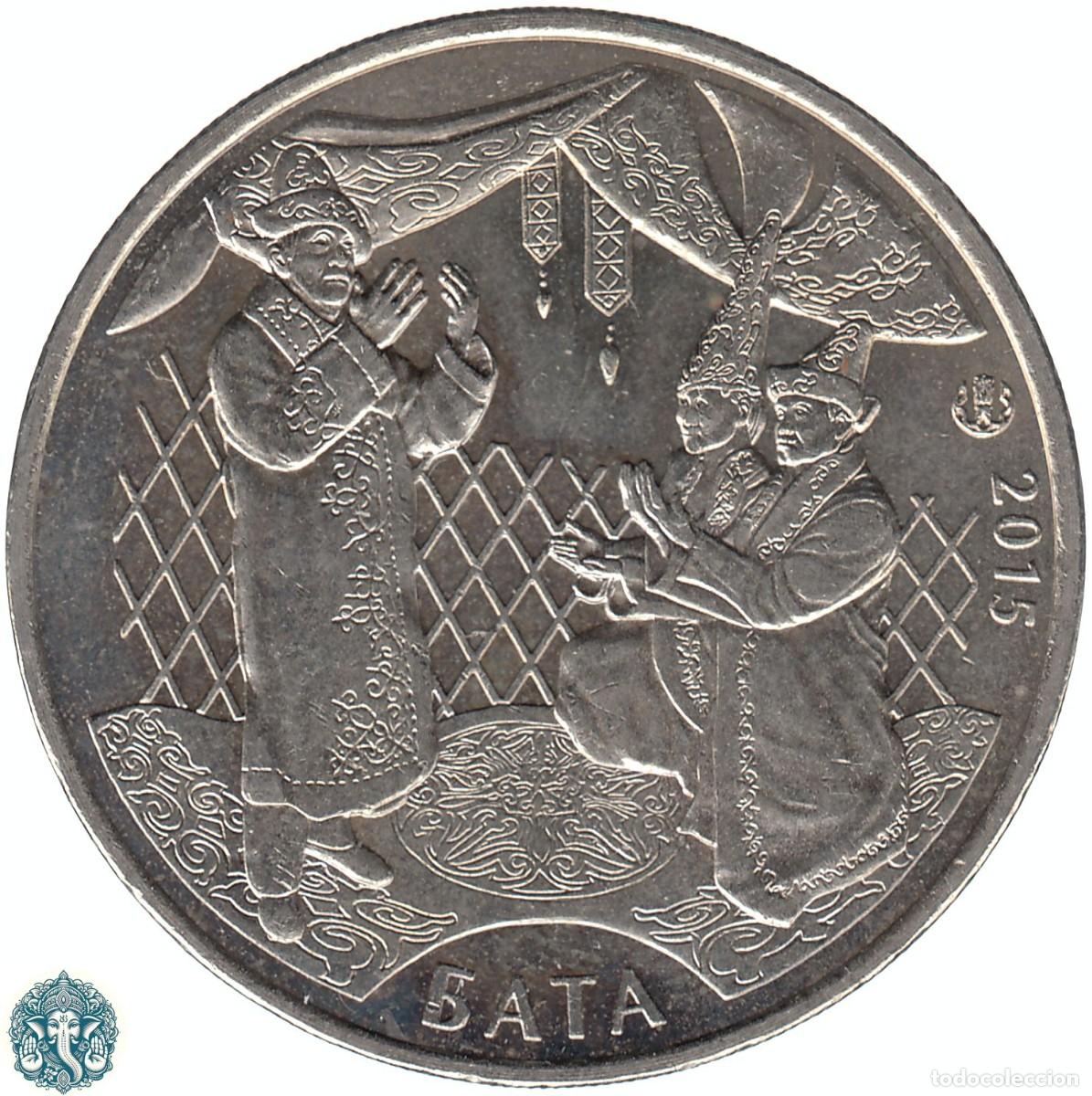Monedas antiguas de Asia: KAZAJIST&Aacute;N 50 Tenge 2015 Bata KM# 315 KAZAJST&Aacute;N KAZAKST&Aacute;N