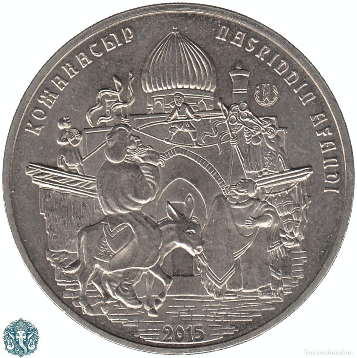 Monedas antiguas de Asia: KAZAJIST&Aacute;N 50 Tenge 2015 Narsreddin KM# 317 KAZAJST&Aacute;N KAZAKST&Aacute;N