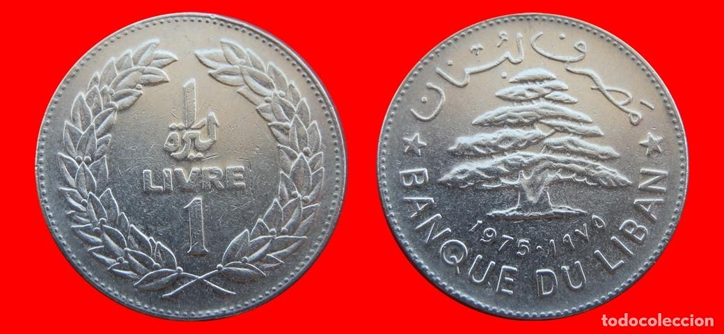 Monedas antiguas de Asia: 1 LIVRE 1975 LIBANO-154950