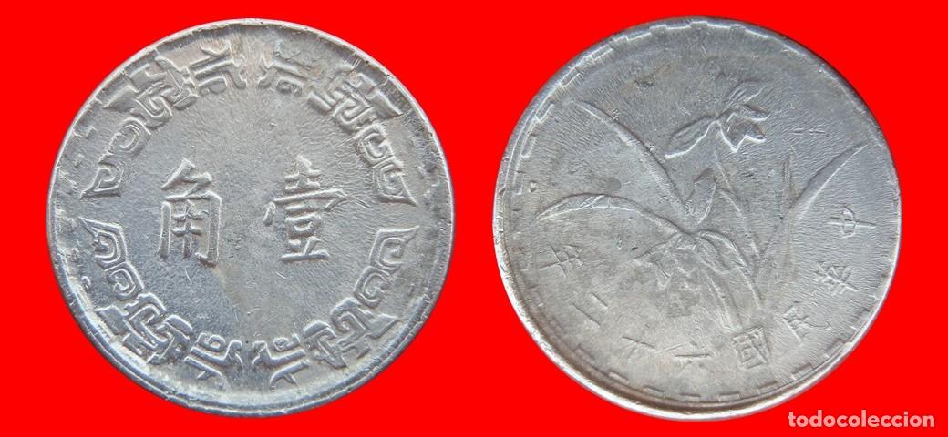 Monedas antiguas de Asia: 1 CHIAO 1973 TAIWAN-154952