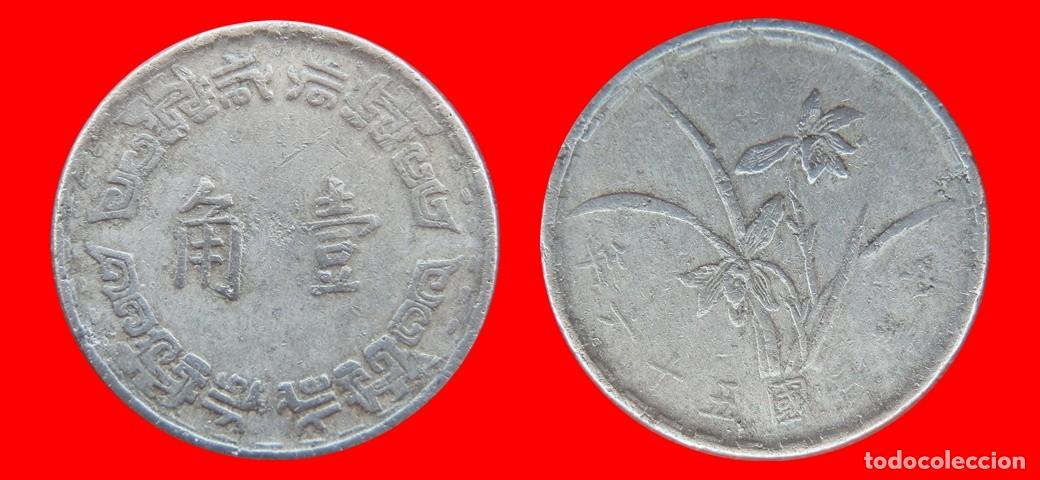 Monedas antiguas de Asia: 1 CHIAO 1967 TAIWAN-154953