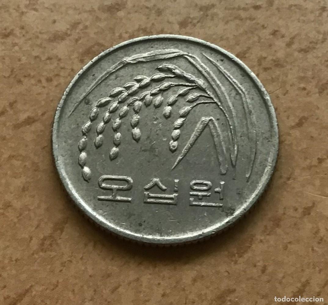 Monedas antiguas de Asia: 50 won de Corea del Sur. A&ntilde;o 1994 - Foto 2