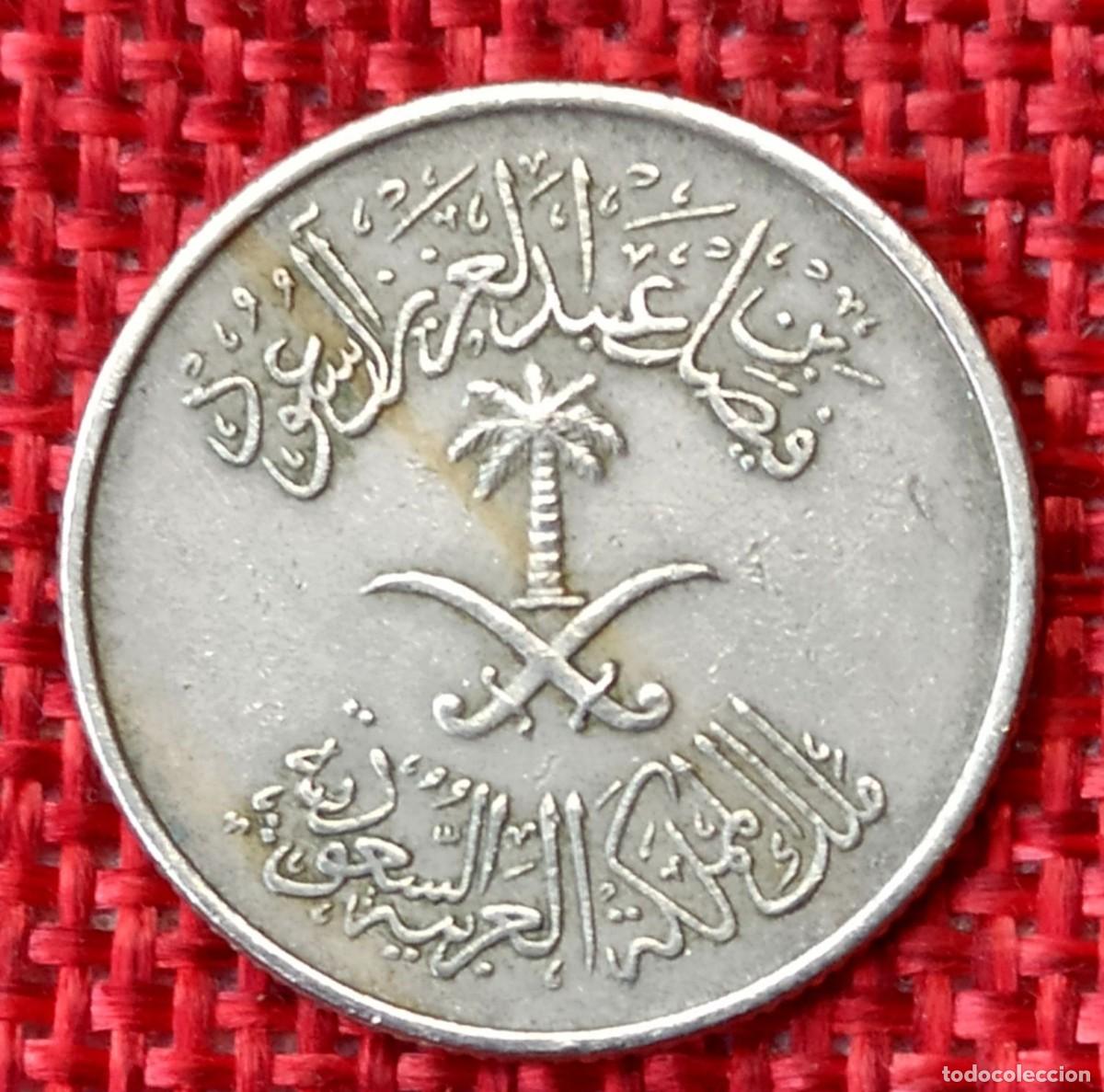 Monedas antiguas de Asia: Arabia Saudi - 10 halalas - A&ntilde;o 1972