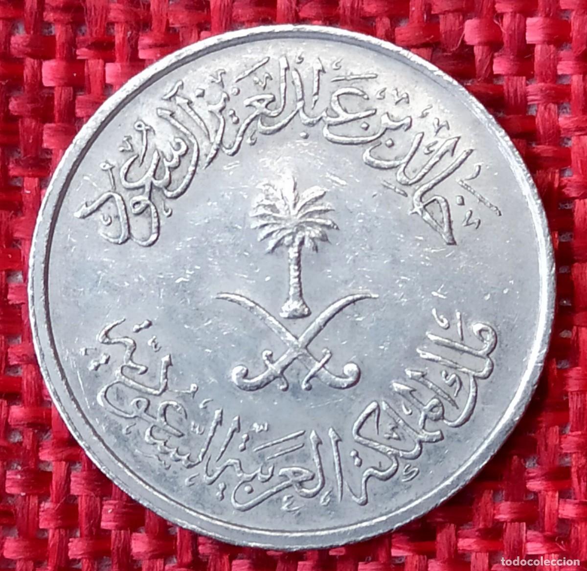 Monedas antiguas de Asia: Arabia Saudi - 10 halalas - A&ntilde;o 1980