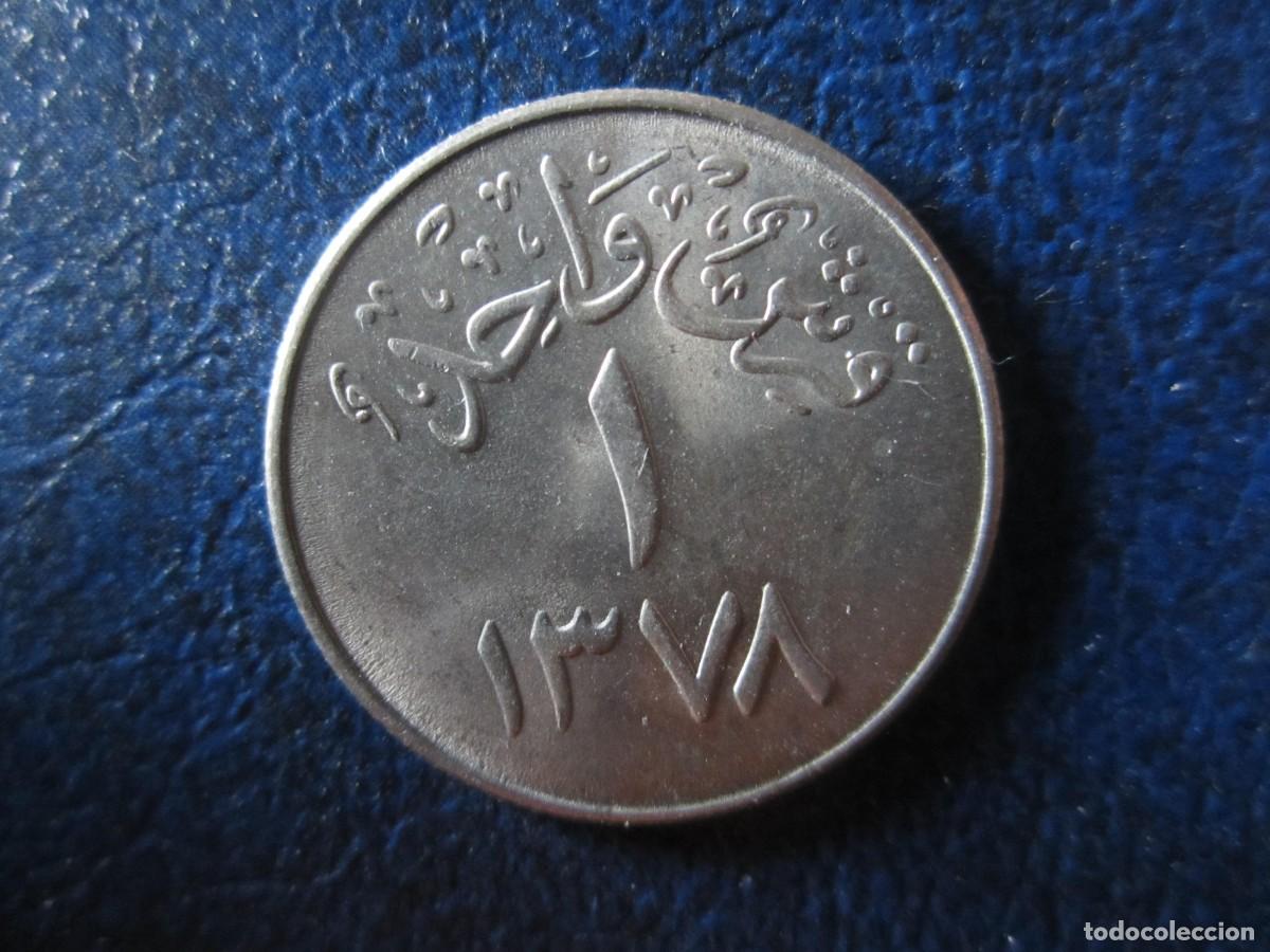 Monedas antiguas de Asia: Arabia Saud&iacute; 1 qirsh 1958