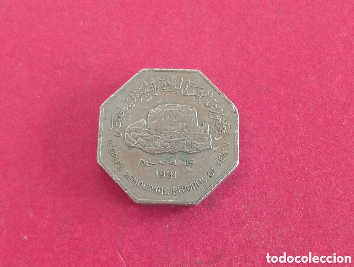 Monedas antiguas de Asia: 100 fils de Yemen 1981
