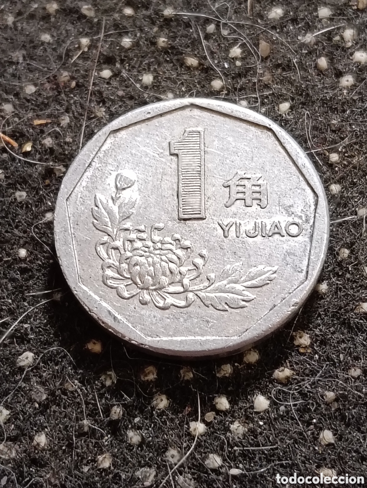 Monedas antiguas de Asia: Moneda china 1 JIAO 1991
