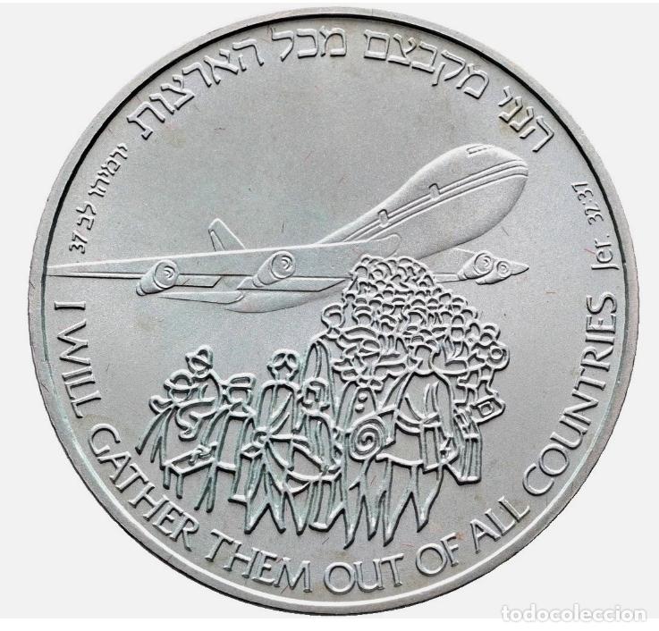 Monedas antiguas de Asia: ISRAEL 1 NEW SHEQUEL 1991