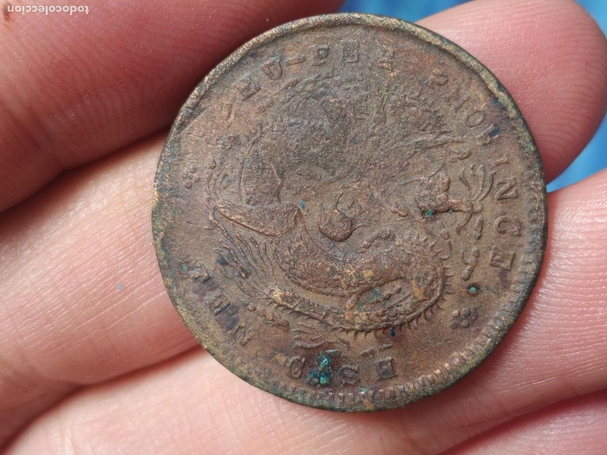 Monedas antiguas de Asia: China. 10 cash. Drag&oacute;n