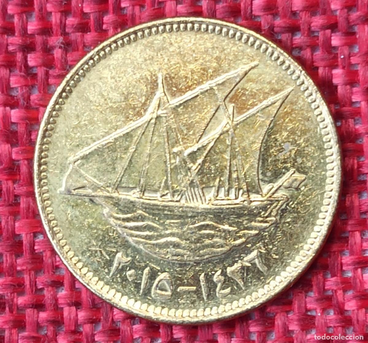 Monedas antiguas de Asia: Kuwait - 10 Fils - 1962 - 2011 - KM# 11