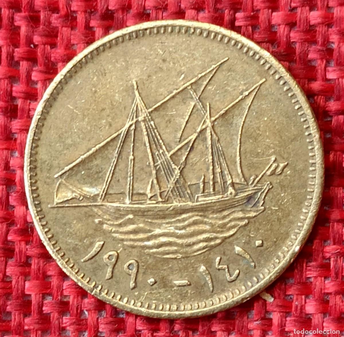 Monedas antiguas de Asia: Kuwait - 10 Fils - 1962 - 2011 - KM# 11
