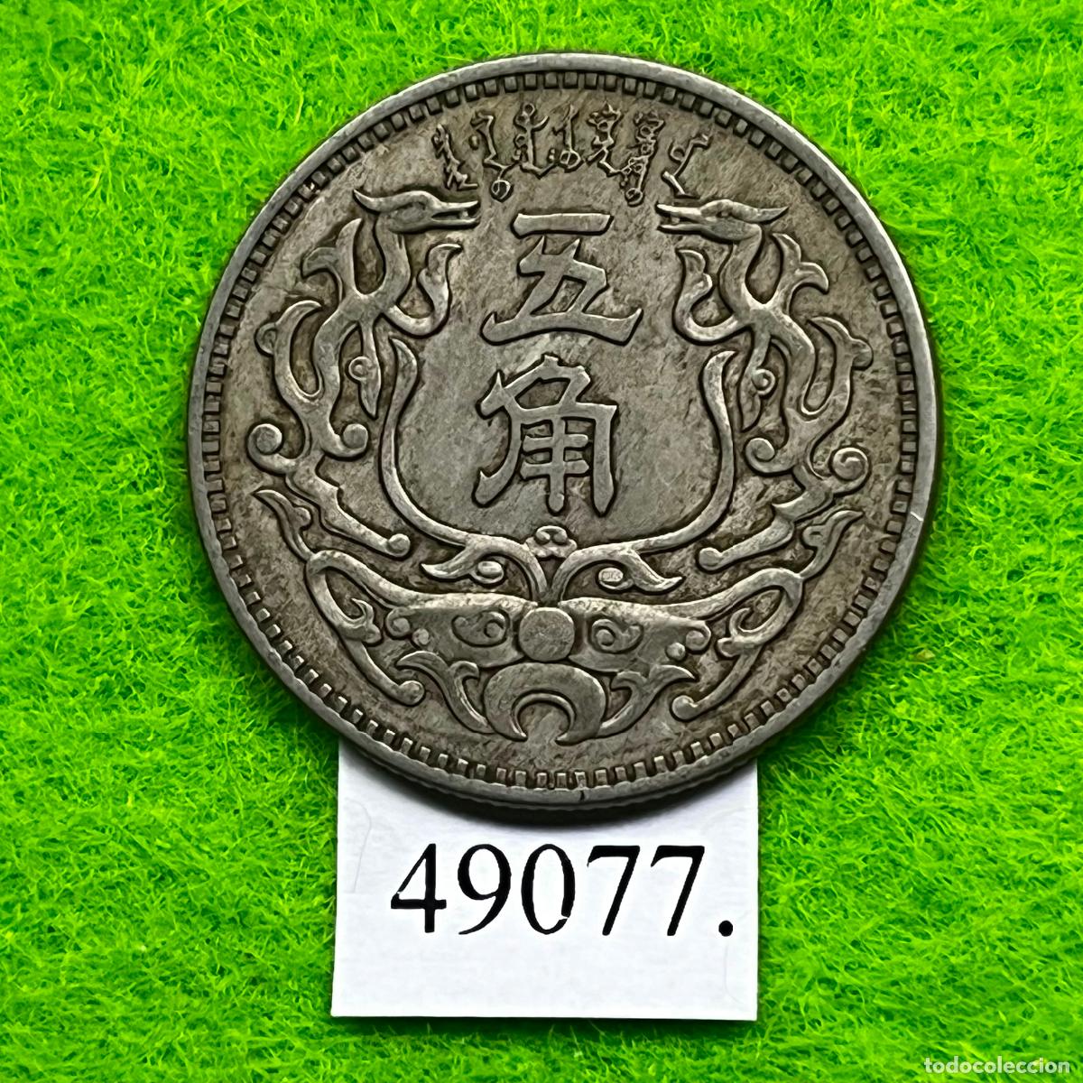 Monedas antiguas de Asia: China Mongolia Interior, ocupacion japonesa 5 Chiao, Banco Meng Chiang, 1938 (a&ntilde;o 27 de la Rep&uacute;blica