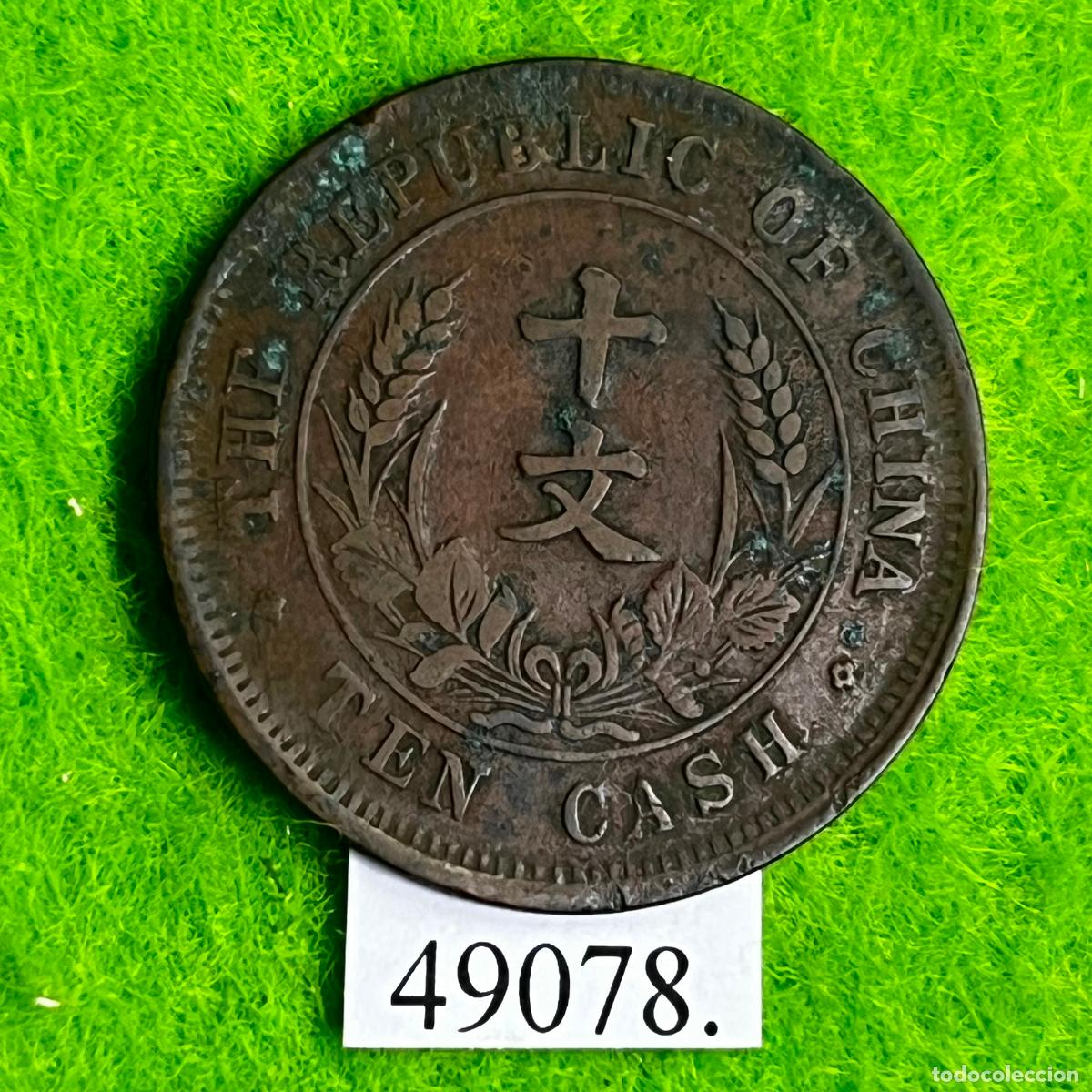 Monedas antiguas de Asia: Rep&uacute;blica de China, 1920, 10 Cash (10 Wen),