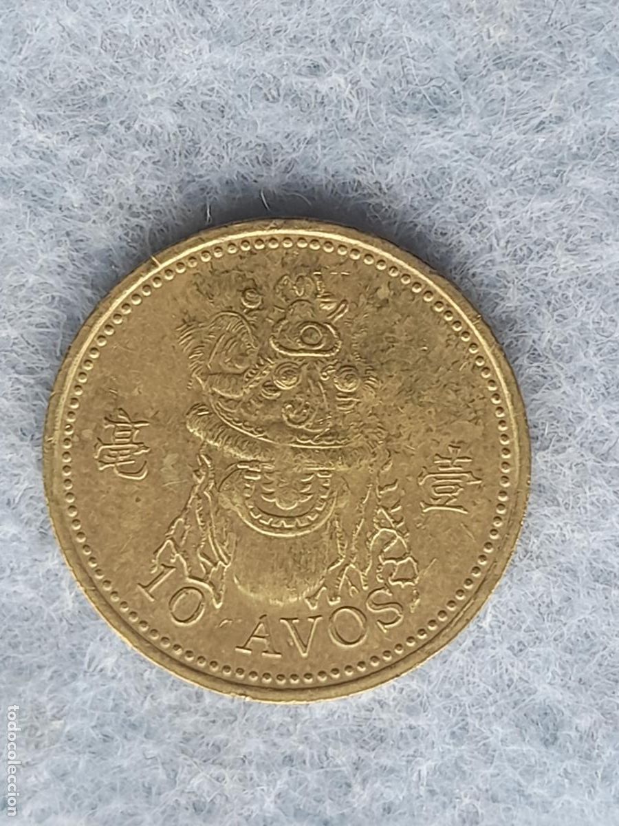 Monedas antiguas de Asia: Macao. 10 Avos. A&ntilde;o 1993. - Foto 2