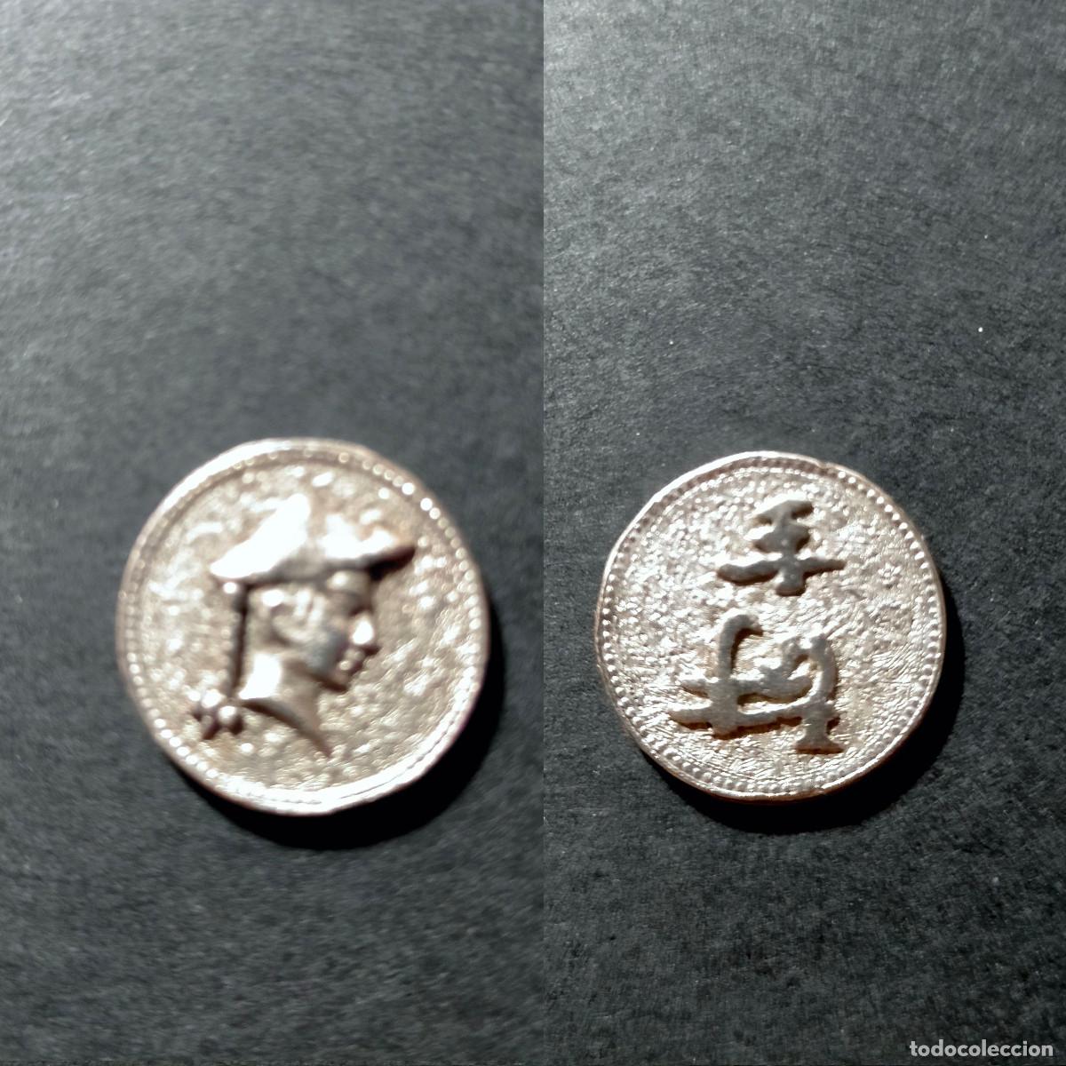Monedas antiguas de Asia: Moneda de cultura asi&aacute;tica