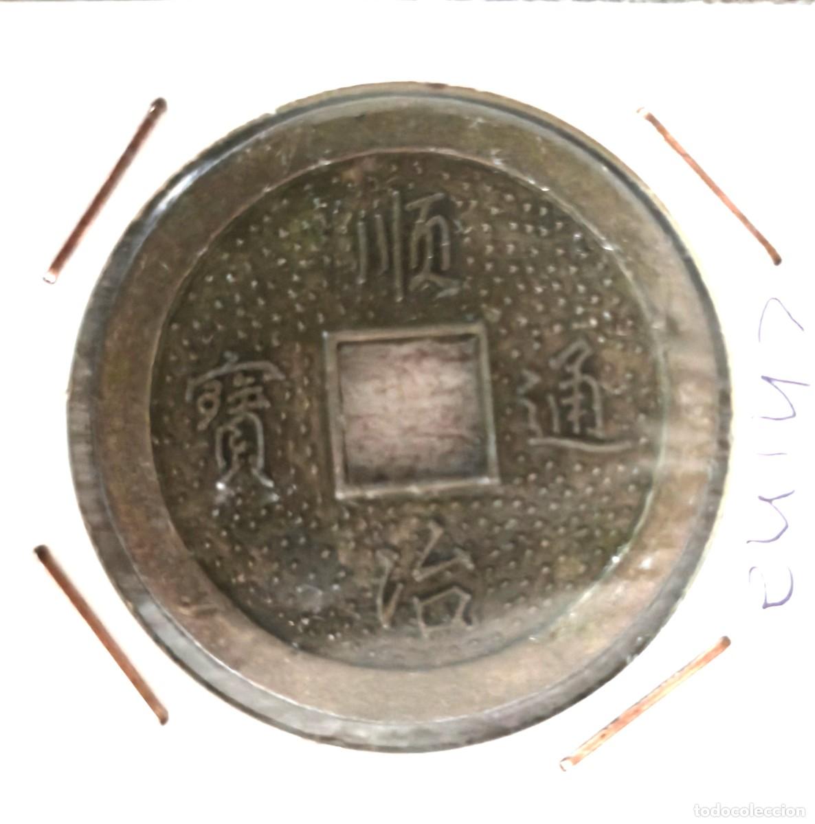 Old Coins of Asia: MONEDA DE CHINA Charm Token MONEDA ENCARTONADA