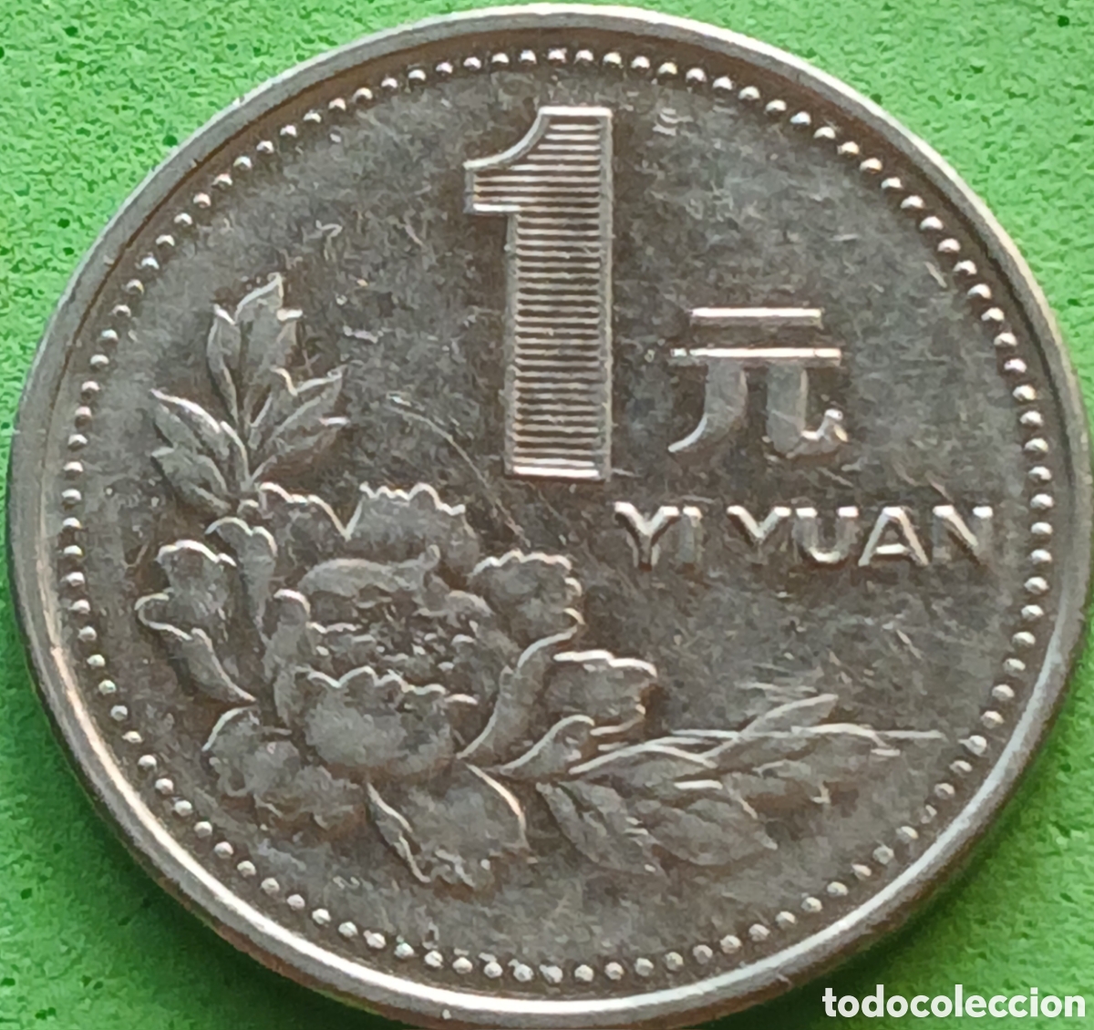 Monedas antiguas de Asia: China 1 yi yuan 1997 km#337