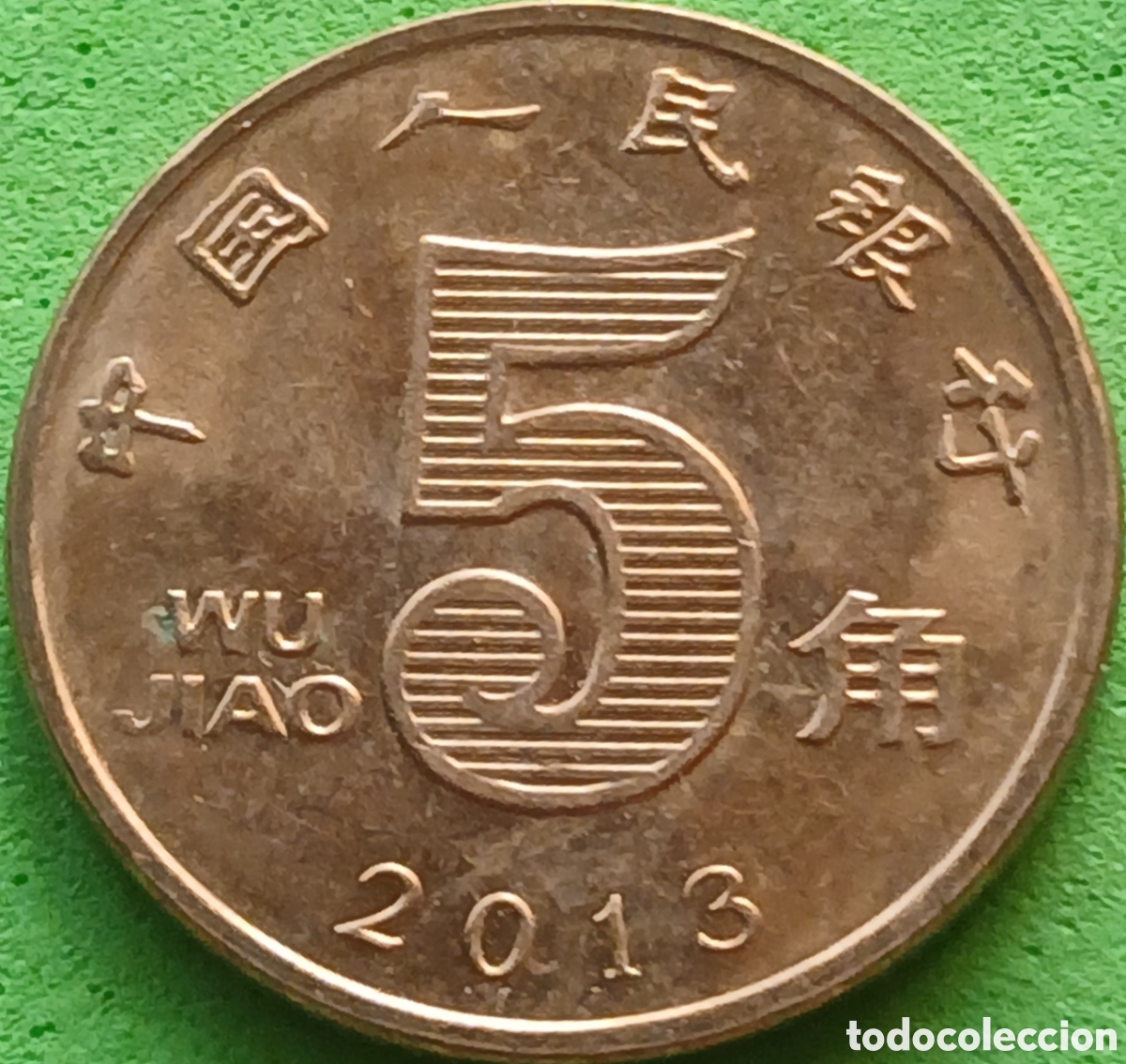 Monedas antiguas de Asia: China 5 wu jiao 2013 km#1411