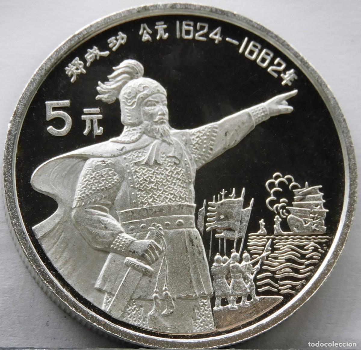 Alte M&uuml;nzen aus Asien: CHINA 5 YUAN 1992 - ZHENG CHENGGONG. PLATA PROOF. MUY ESCASA