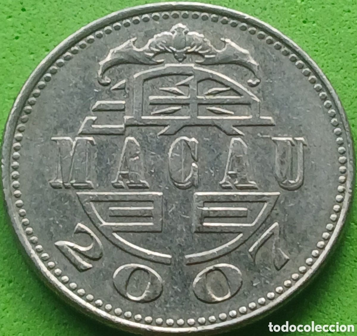Monedas antiguas de Asia: Macao 1 pataca 2007 km#57