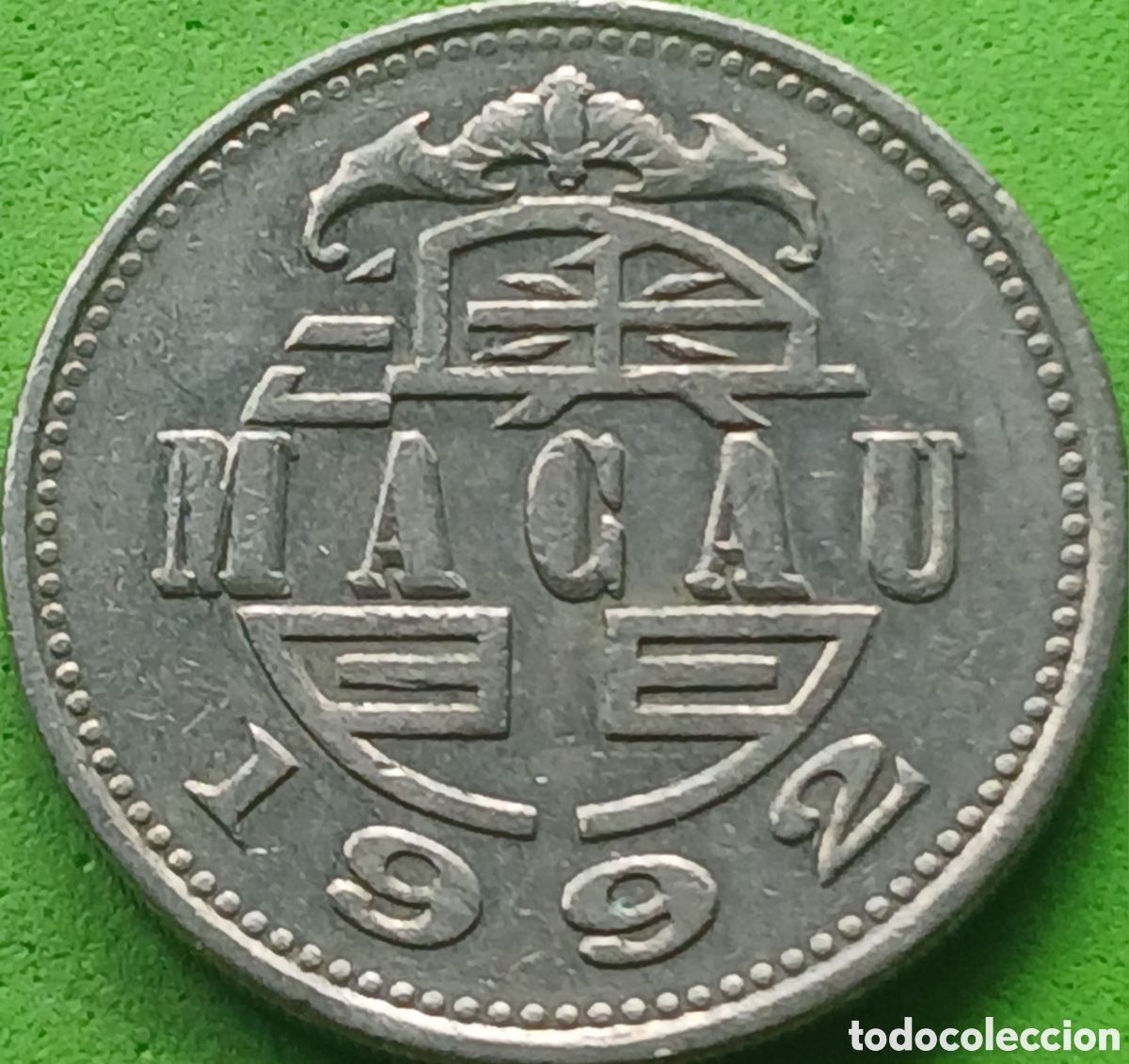 Monedas antiguas de Asia: Macao 1 pataca 1992 km#57