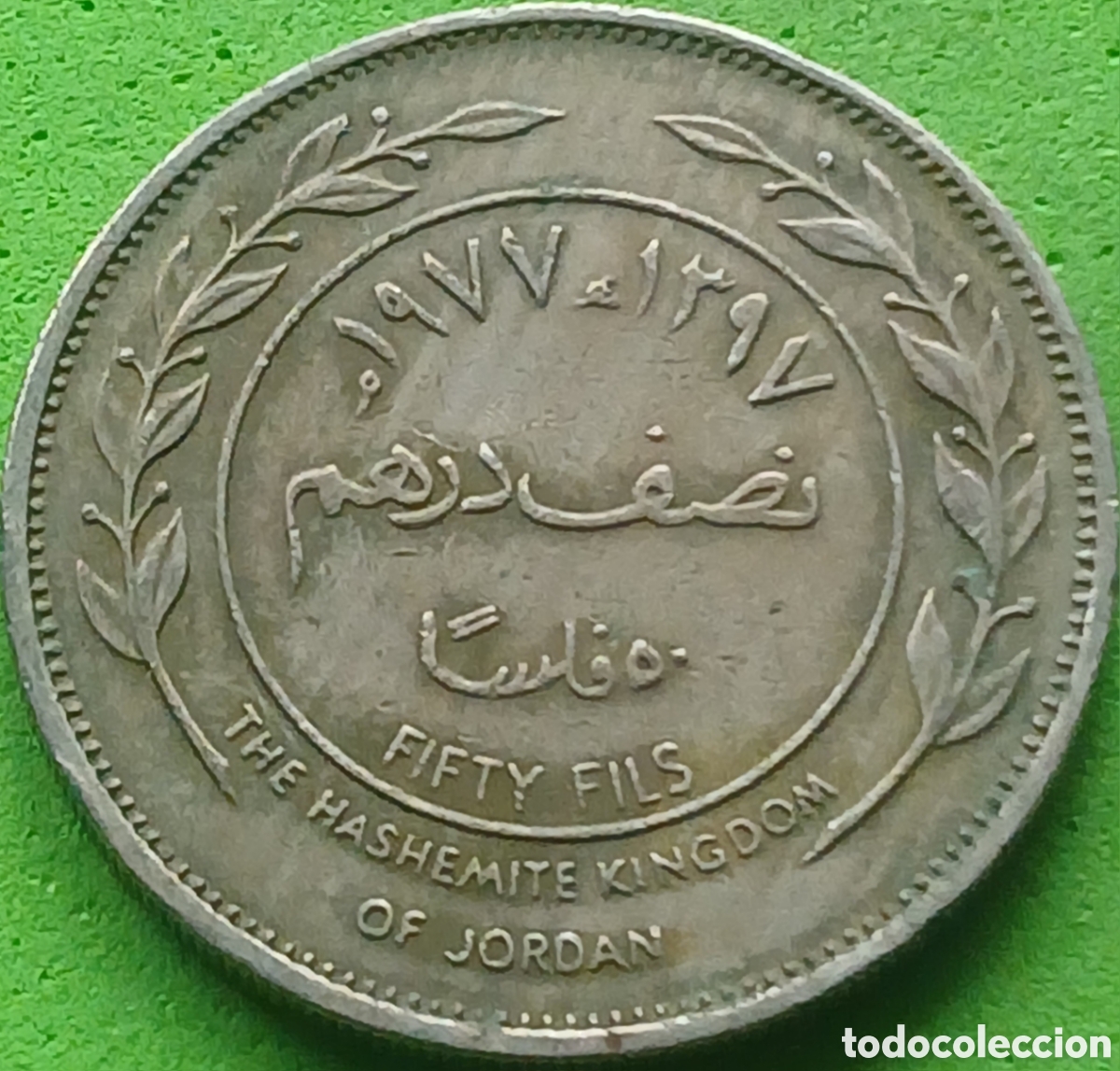 Monedas antiguas de Asia: Jordania fifty fils 1977 km#18