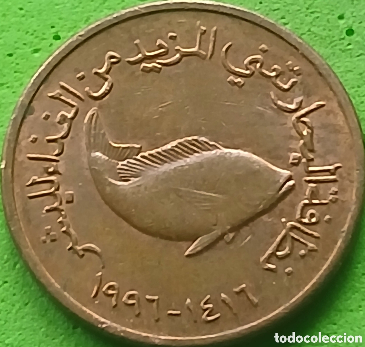 Monedas antiguas de Asia: Emiratos &Aacute;rabes Unidos 5 fils 1996 km#2.2