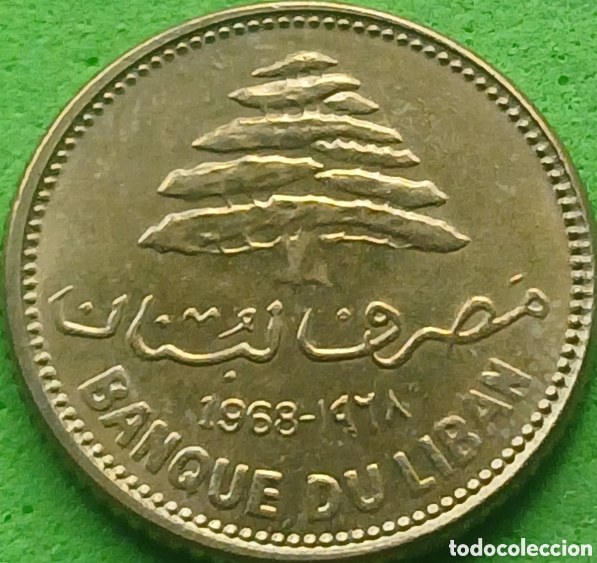 Monedas antiguas de Asia: Libano 5 piastras 1968 km#25 - Foto 2