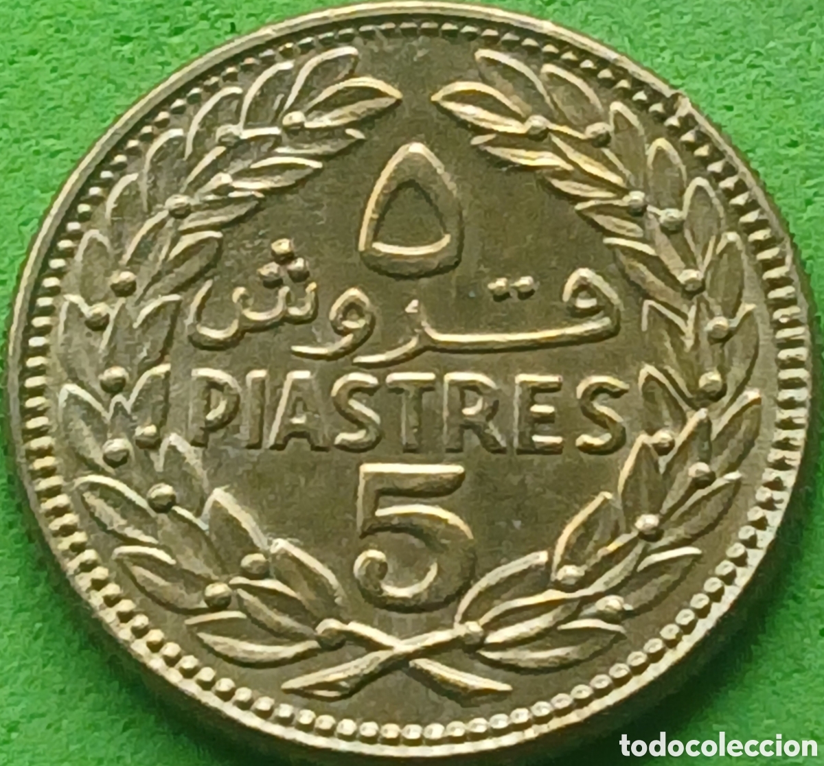 Monedas antiguas de Asia: Libano 5 piastras 1968 km#25
