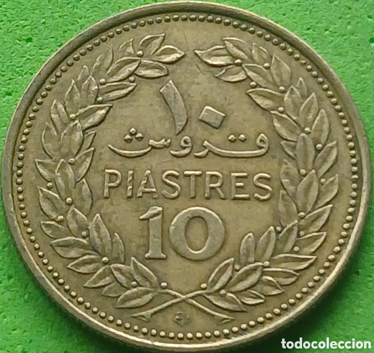Monedas antiguas de Asia: Libano 10 piastras 1972 km#26
