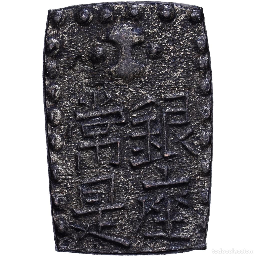Monedas antiguas de Asia: [#1547045] Jap&oacute;n, Tokugawa, 1 Shu, Bunsei Nanryō Isshugin, 1829-1837, Plata, MBC