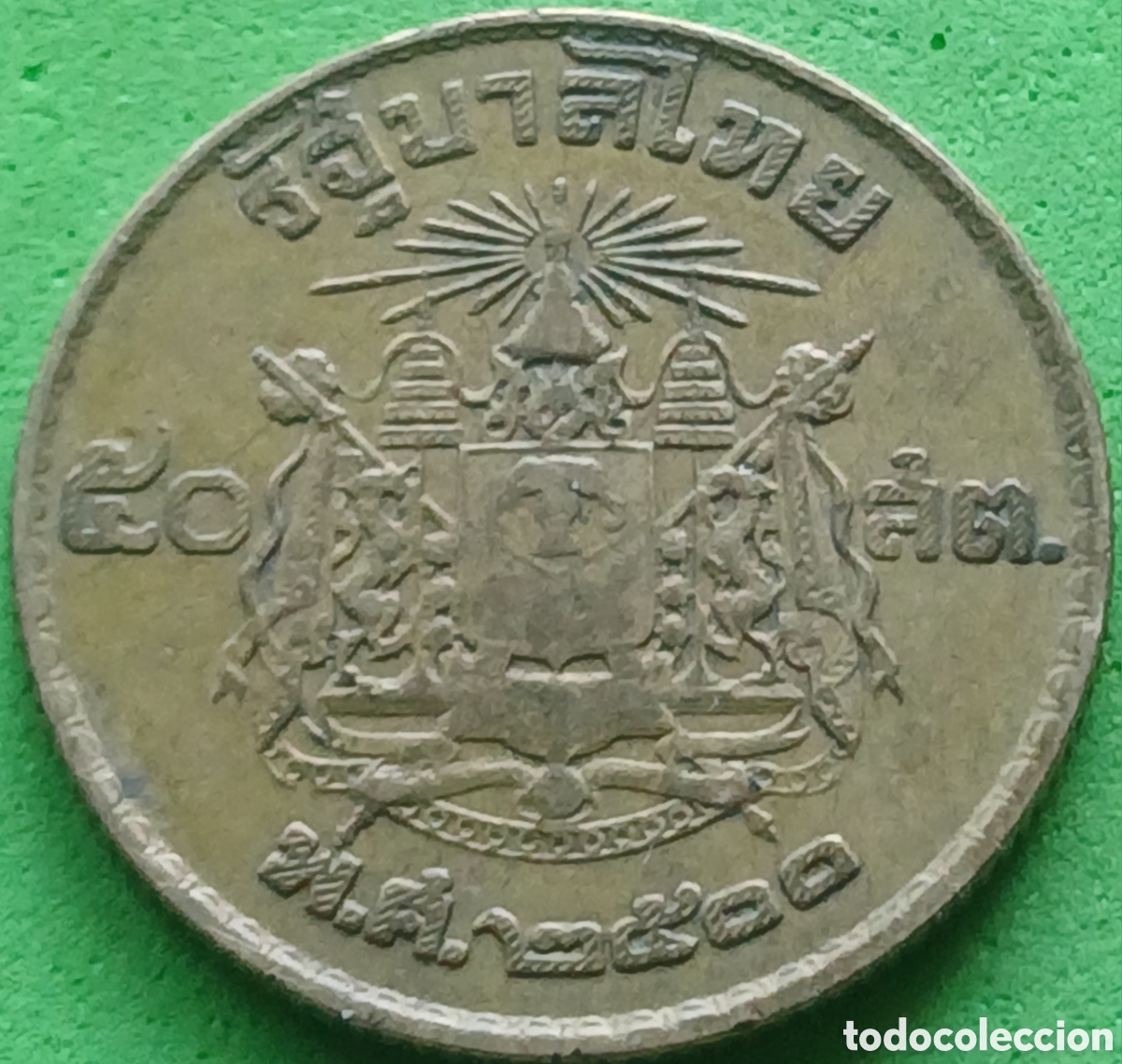 Monedas antiguas de Asia: Tailandia 50 satang 1957 Y#81