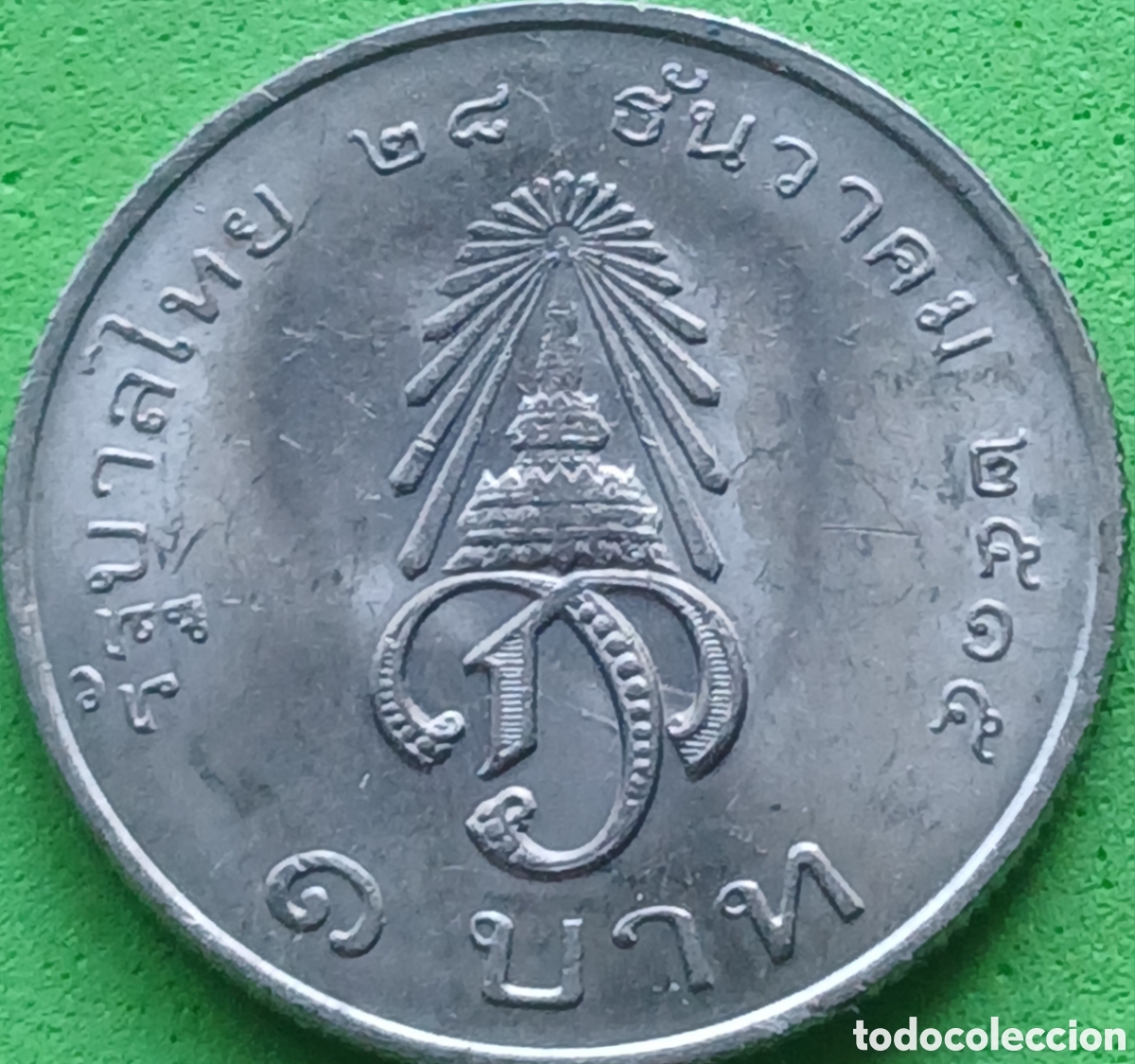 Monedas antiguas de Asia: Tailandia 1 baht 1972 Y#97 Investidura del Pr&iacute;ncipe V...