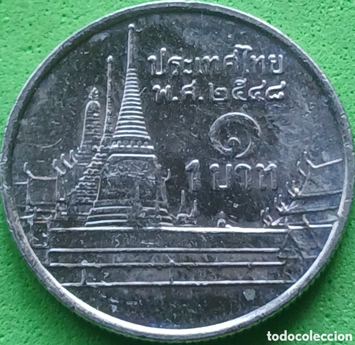 Monedas antiguas de Asia: Tailandia 1 baht 2015 Y#443