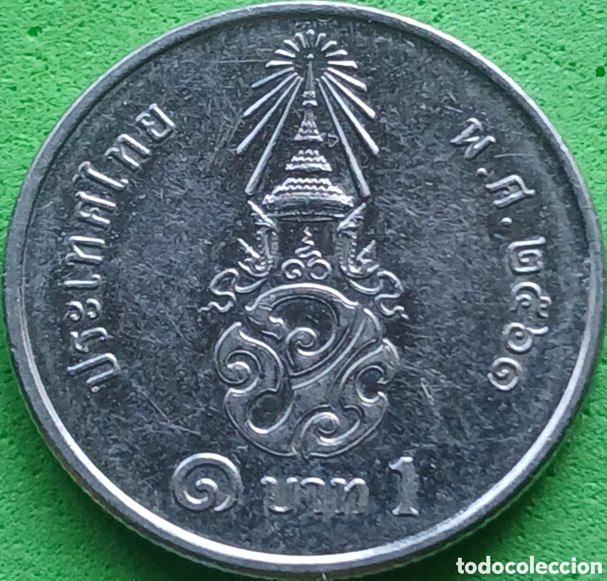 Monedas antiguas de Asia: Tailandia 1 baht 2018 UC#6