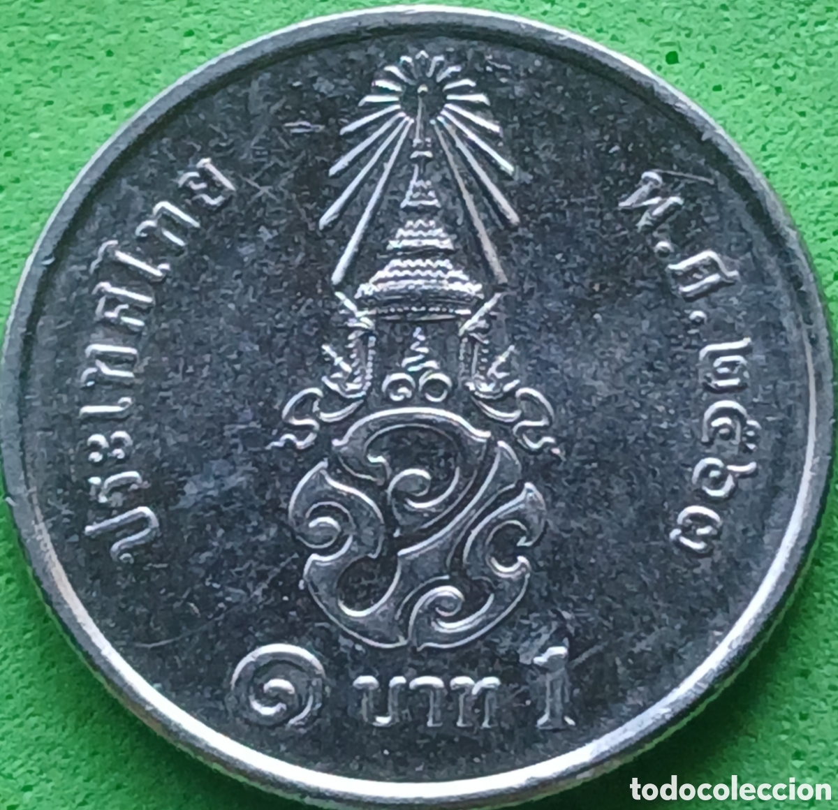 Monedas antiguas de Asia: Tailandia 1 baht 2020 UC#6
