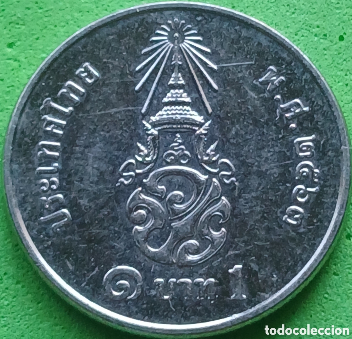 Monedas antiguas de Asia: Tailandia 1 baht 2020 UC#6