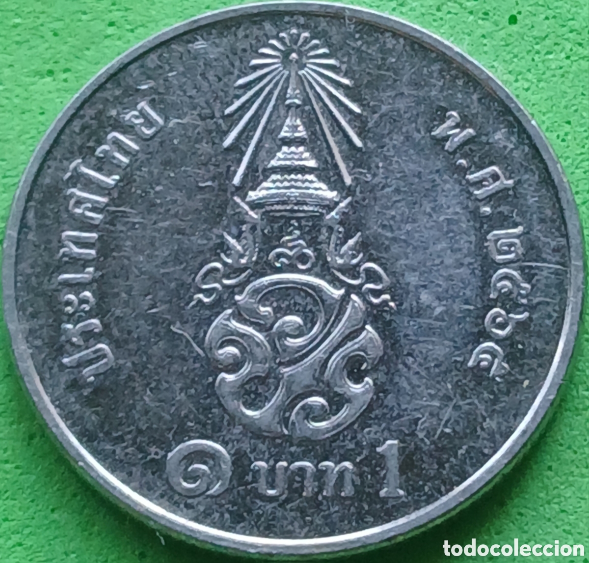 Monedas antiguas de Asia: Tailandia 1 baht 2022 UC#6