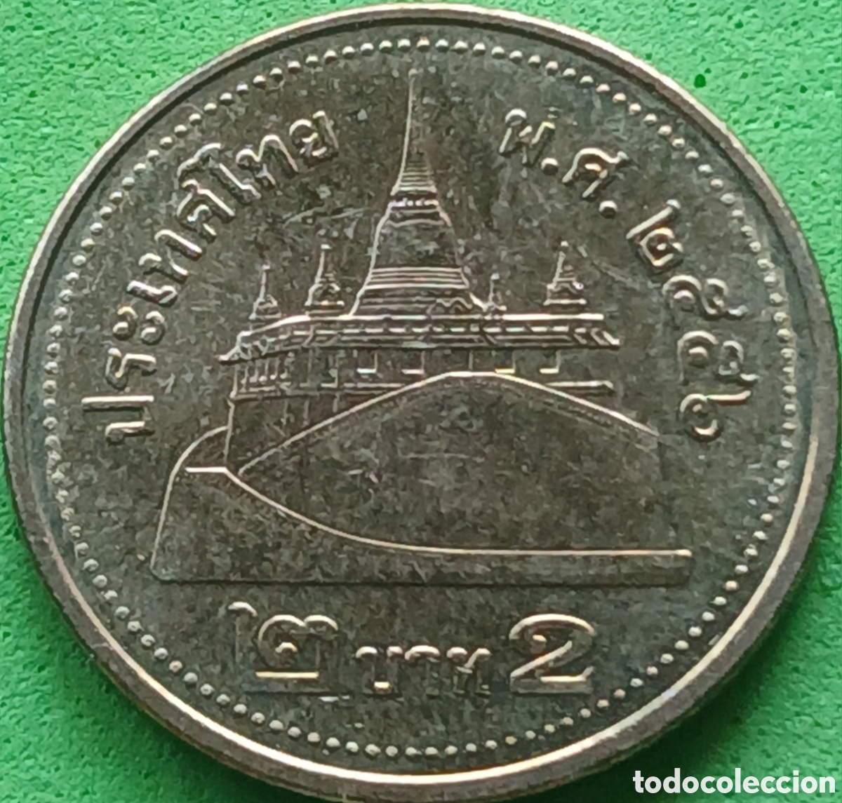 Monedas antiguas de Asia: Tailandia 2 baht 2013 Y#445