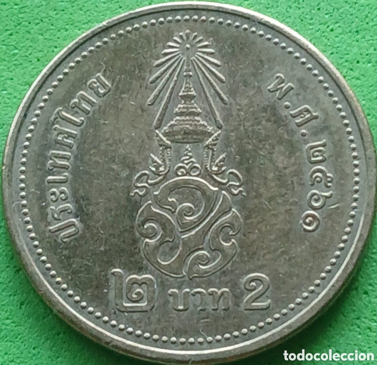 Monedas antiguas de Asia: Tailandia 2 baht 2018 UC#7