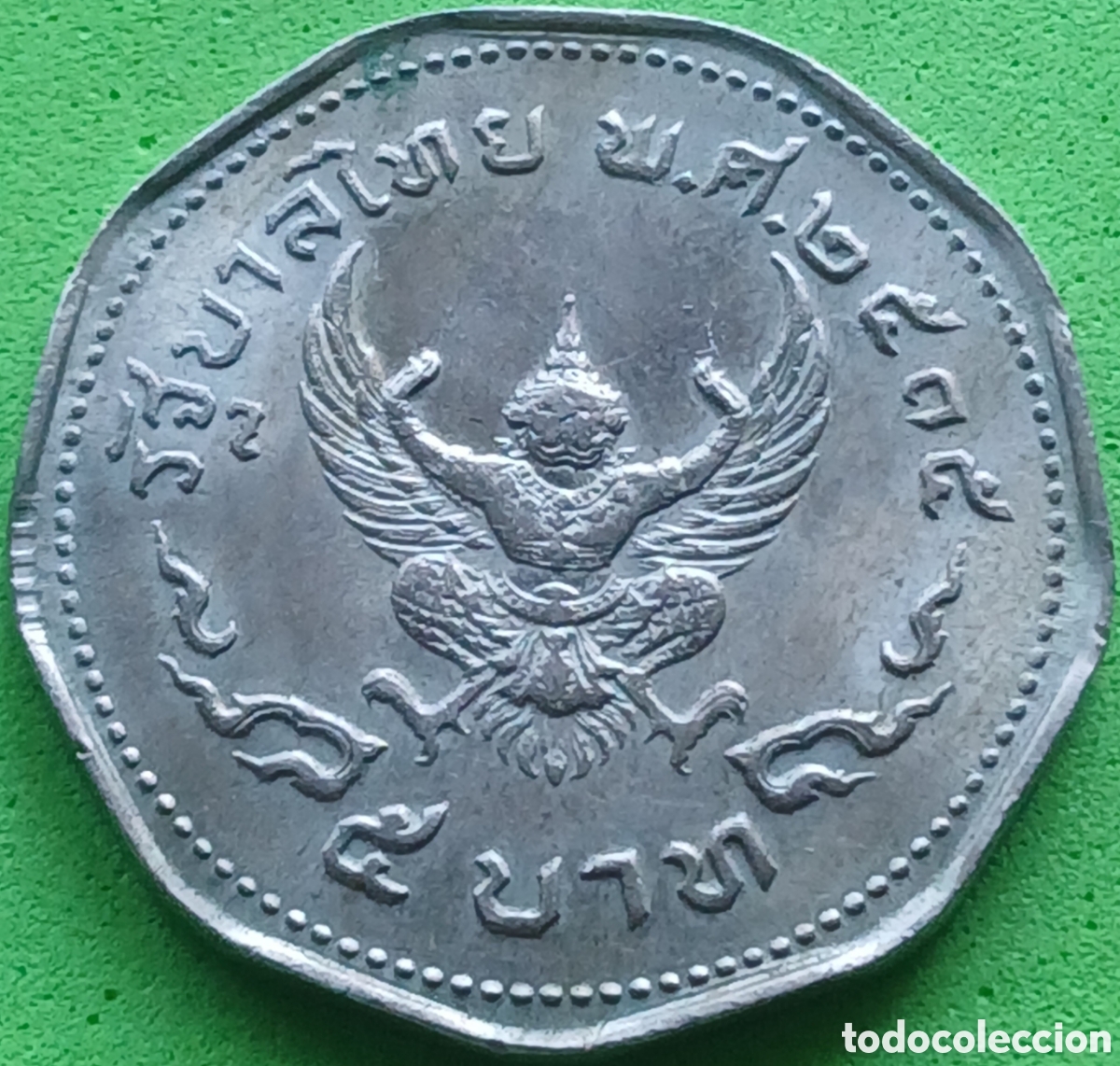 Monedas antiguas de Asia: Tailandia 5 baht 1972 Y#98