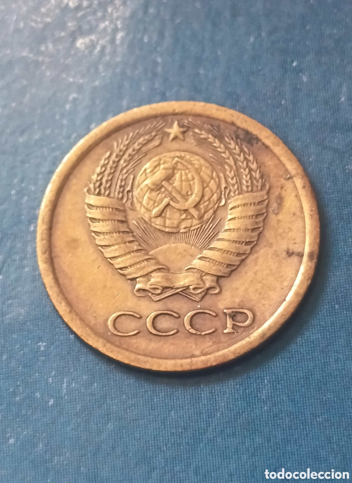 Monedas antiguas de Asia: Moneda 1 Kopek 1965 URSS