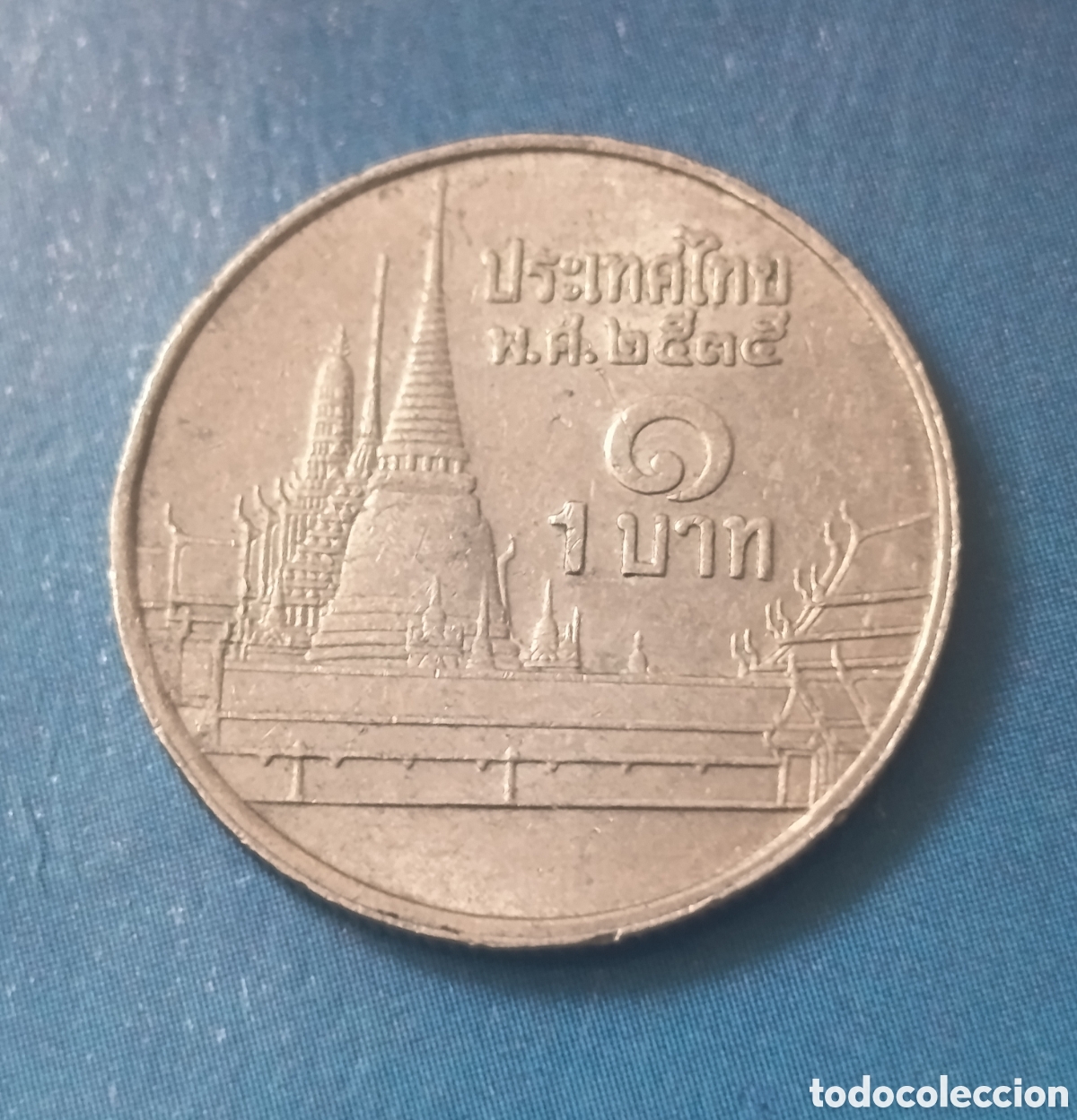 Monedas antiguas de Asia: Tailandia 1 Bath 1992 - Foto 2