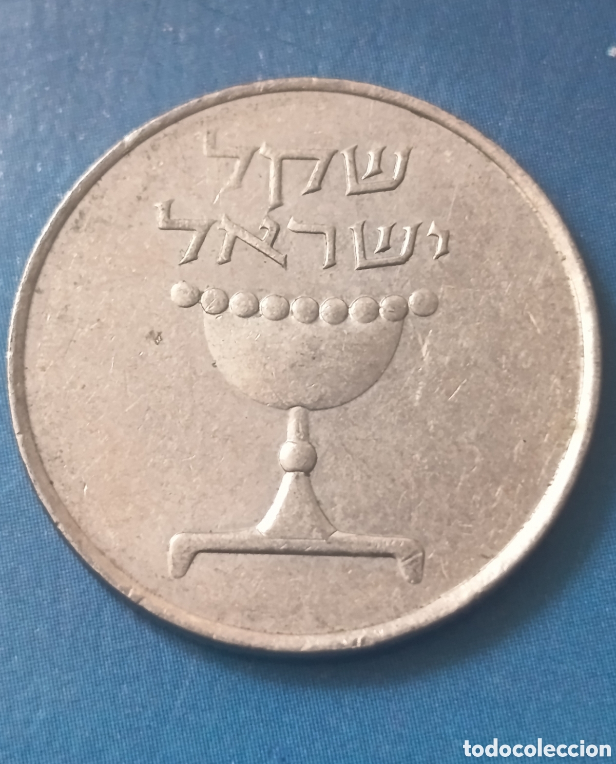 Monedas antiguas de Asia: Israel 1 Sh&eacute;quel 1983