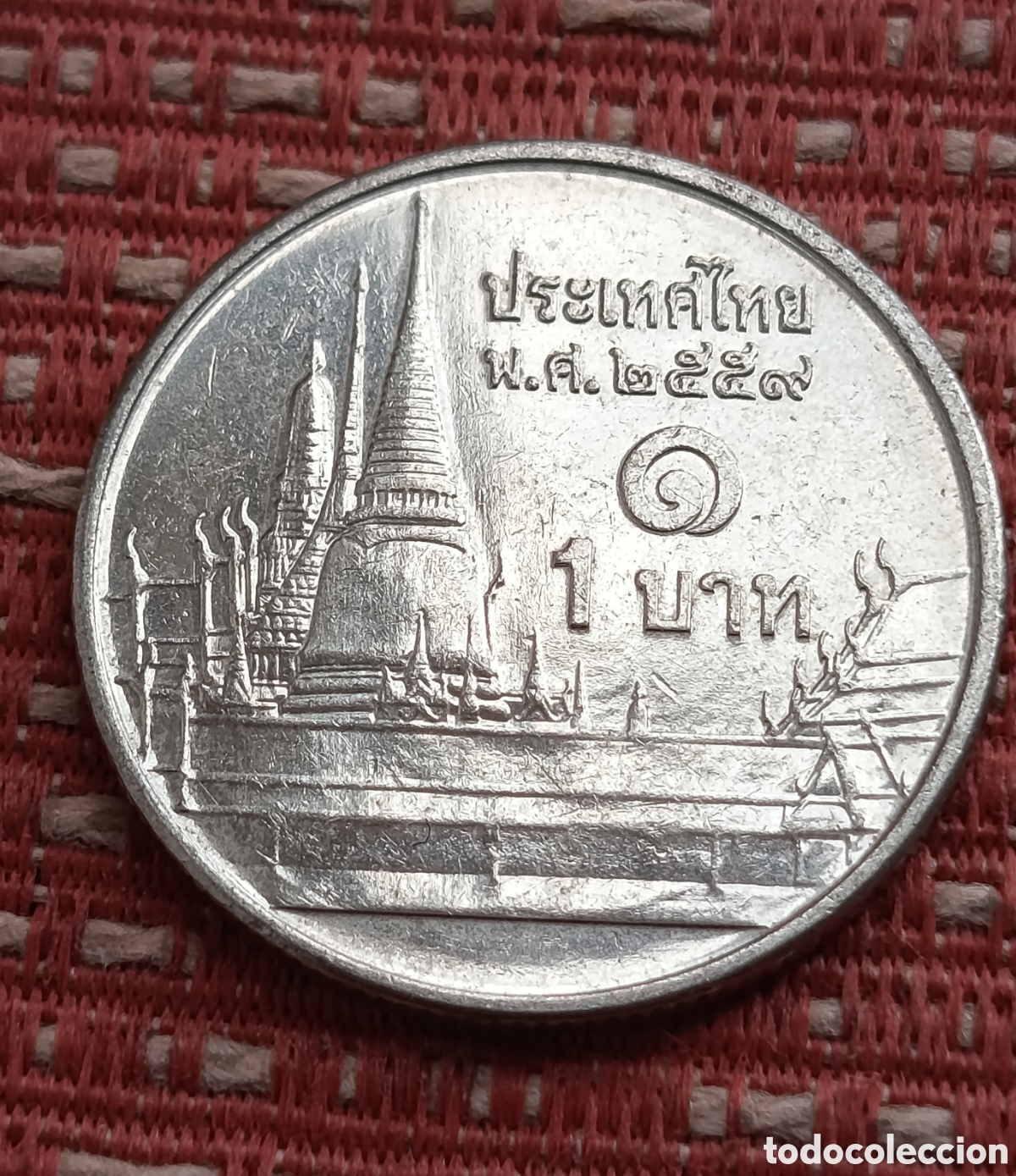Monedas antiguas de Asia: Tailandia 1 Bath 2016 - Foto 2