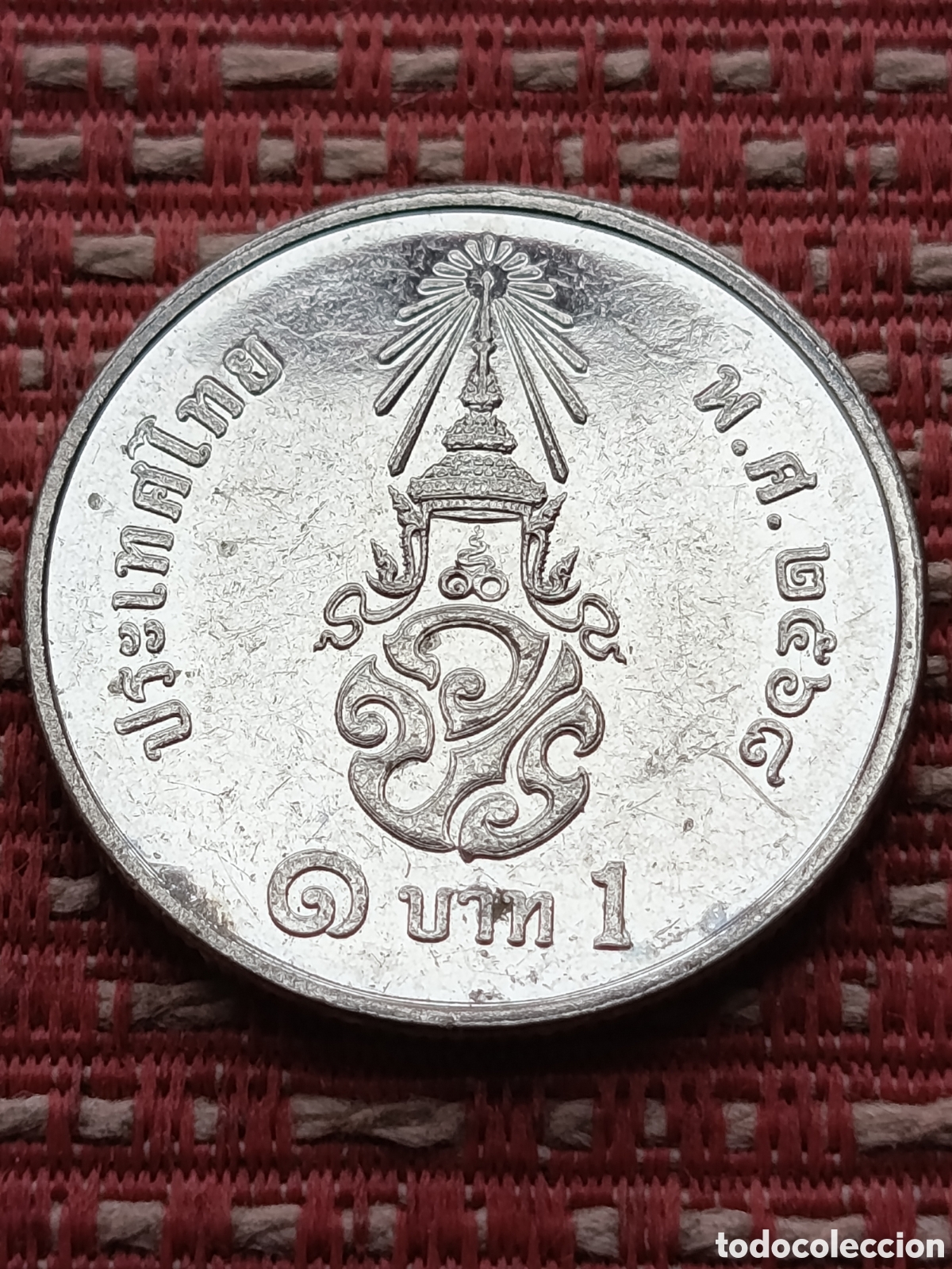 Monedas antiguas de Asia: Tailandia 1 Bath 2025 - Foto 2