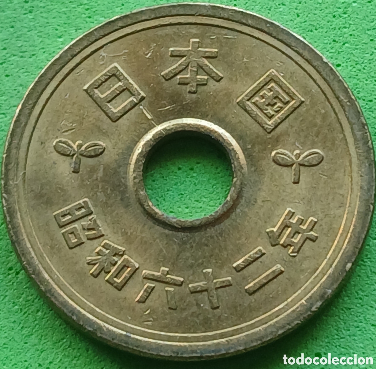 Monedas antiguas de Asia: Jap&oacute;n 5 yenes 1987 Y#72a